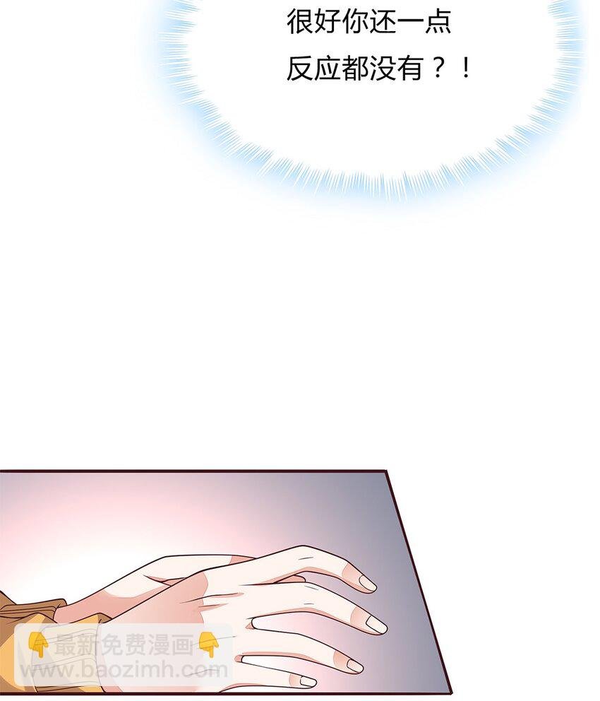 078 53 错误的情绪