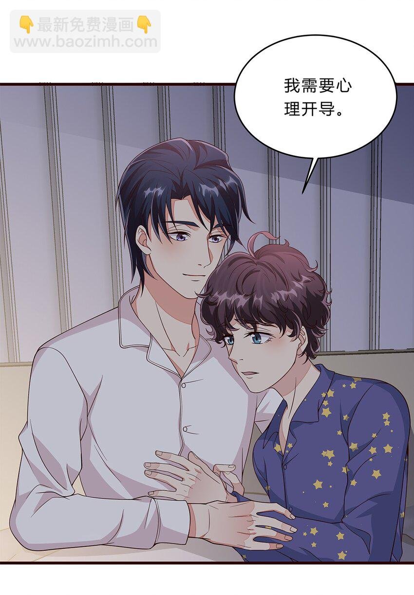 080 55 心理辅导