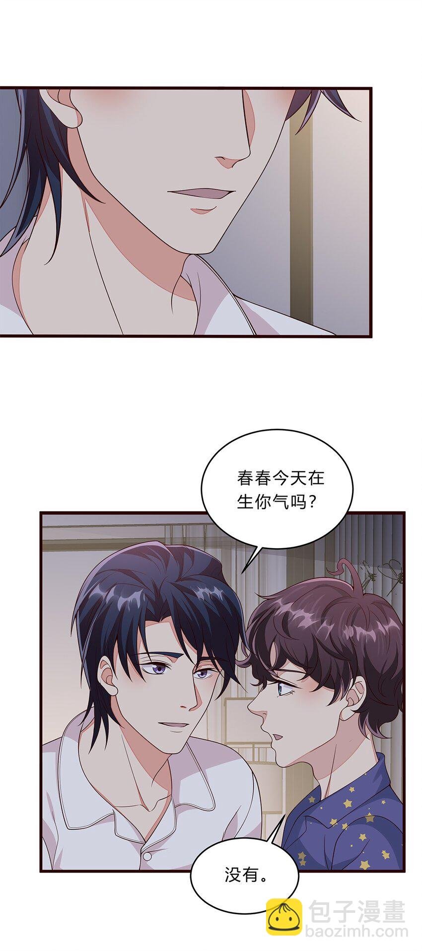 080 55 心理辅导