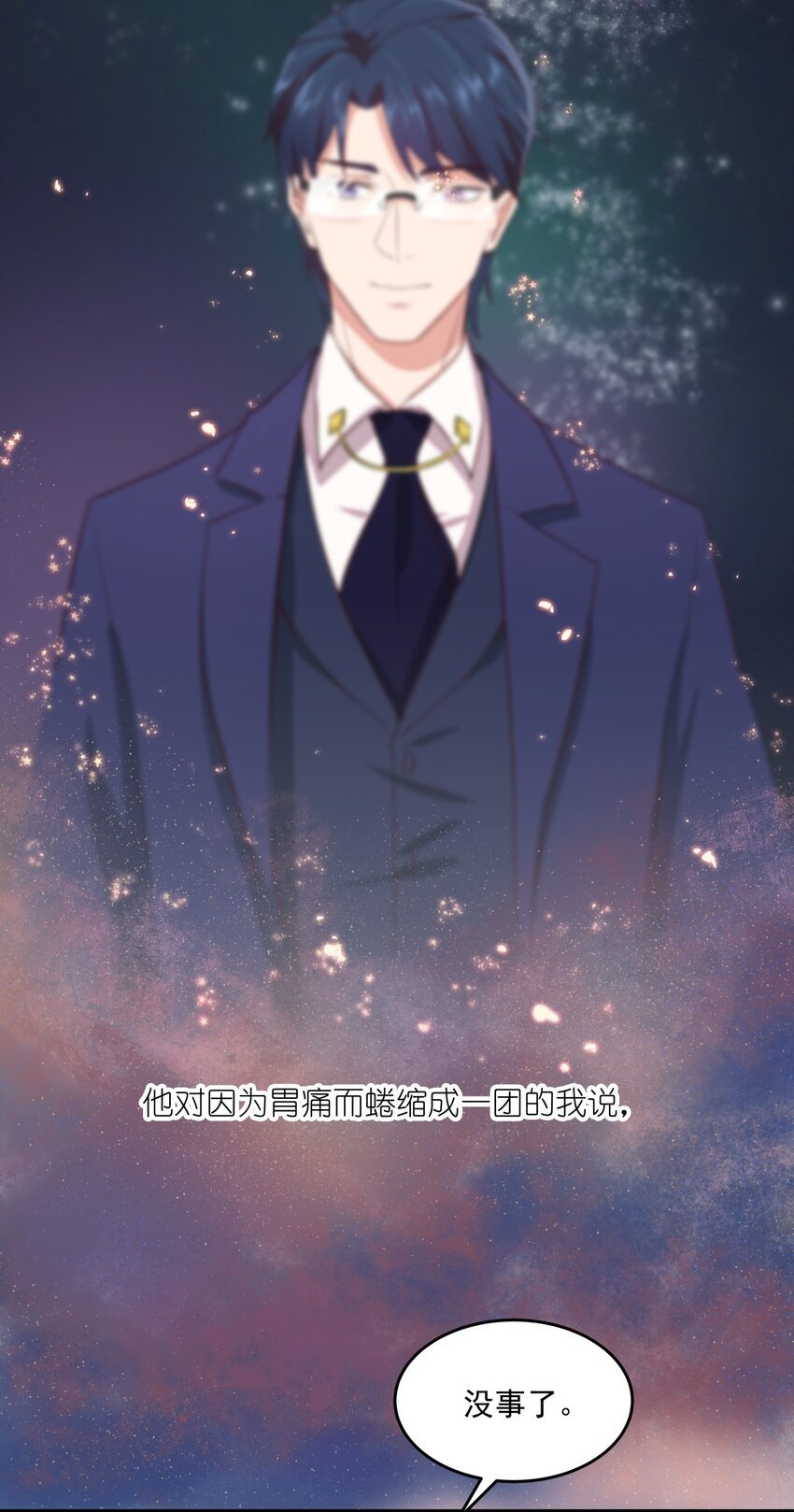 008 “刘律师”的初登场