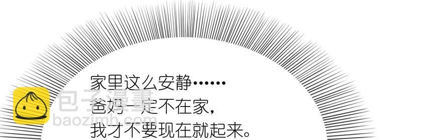 008 “刘律师”的初登场
