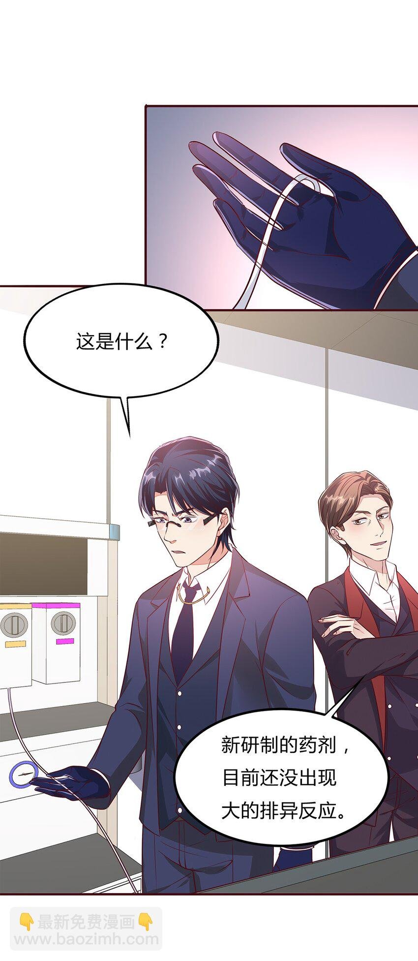081 56 韩卓与施天的交易