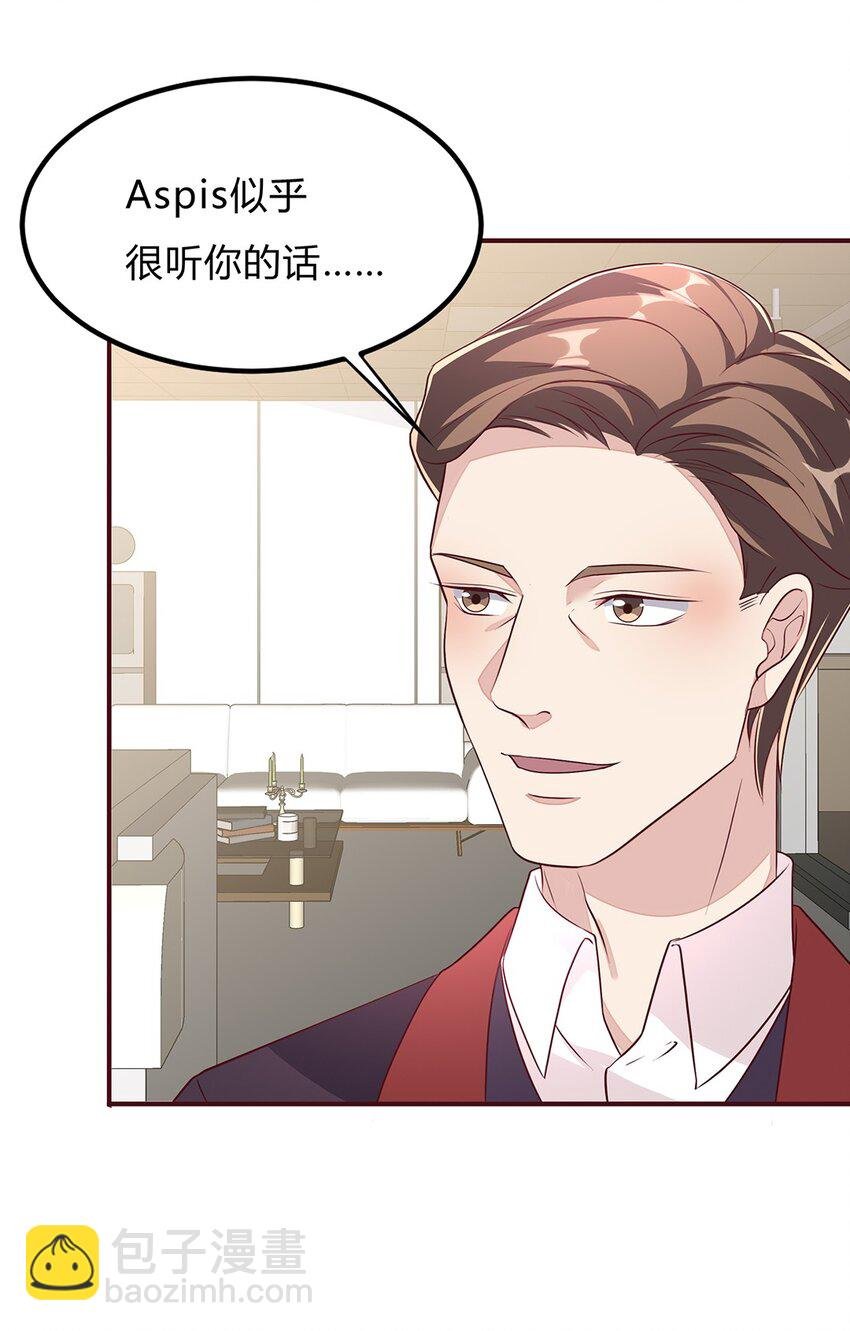 081 56 韩卓与施天的交易