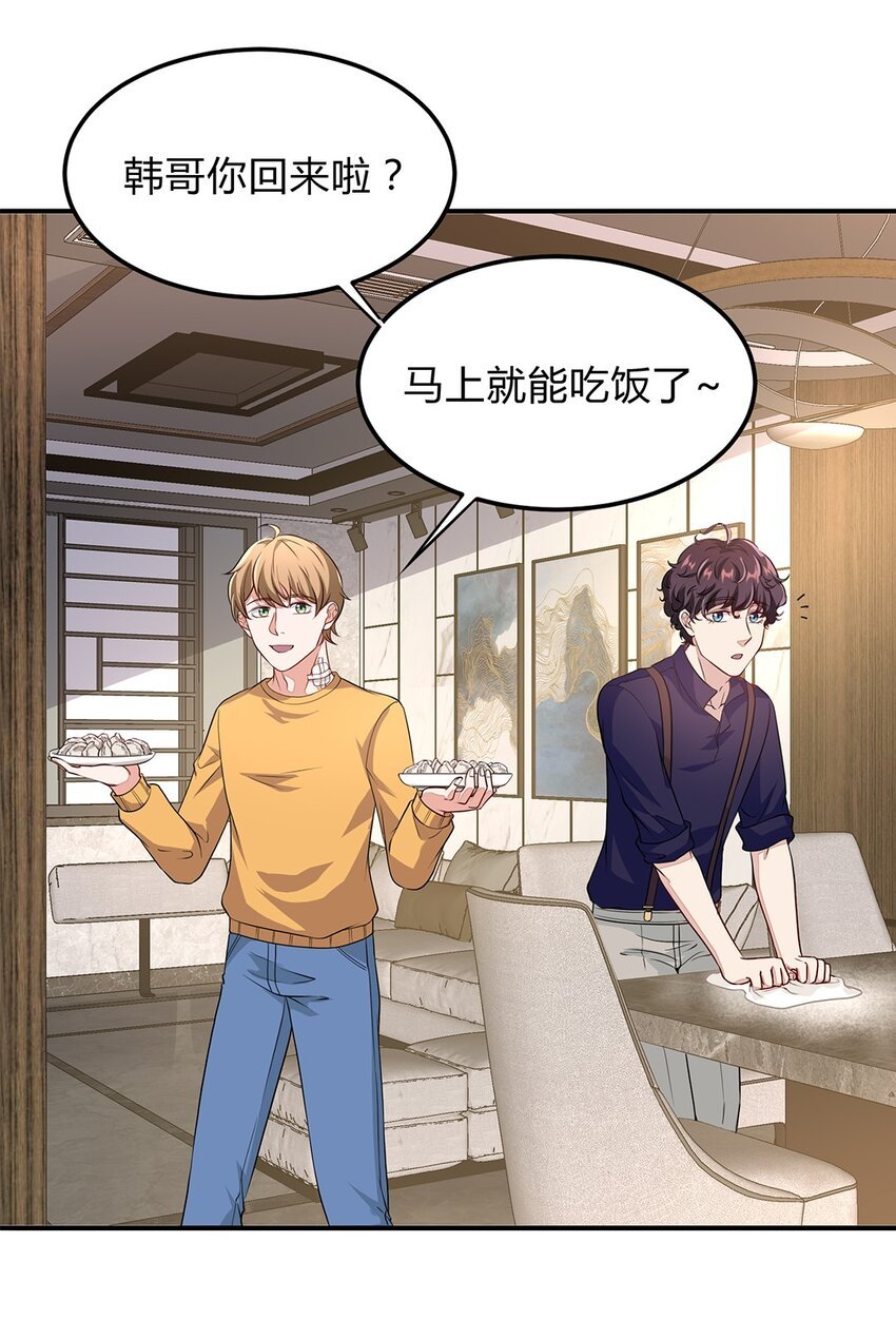 081 56 韩卓与施天的交易