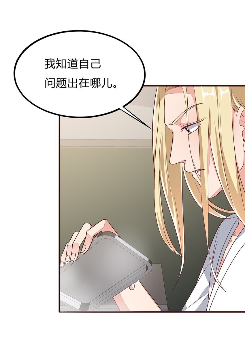 082 57 心里缺陷