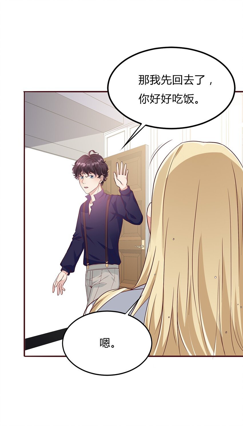 082 57 心里缺陷