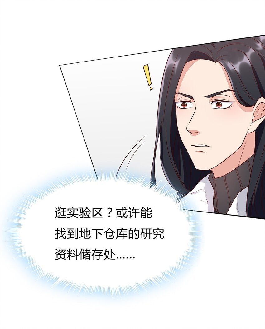 083 58 噩梦般的生日