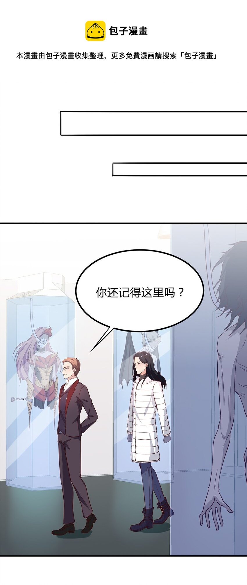 083 58 噩梦般的生日