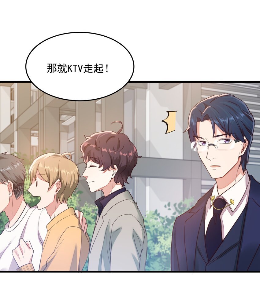 009 白曦的忧虑