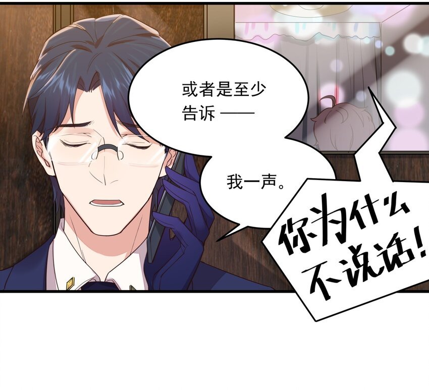 009 白曦的忧虑