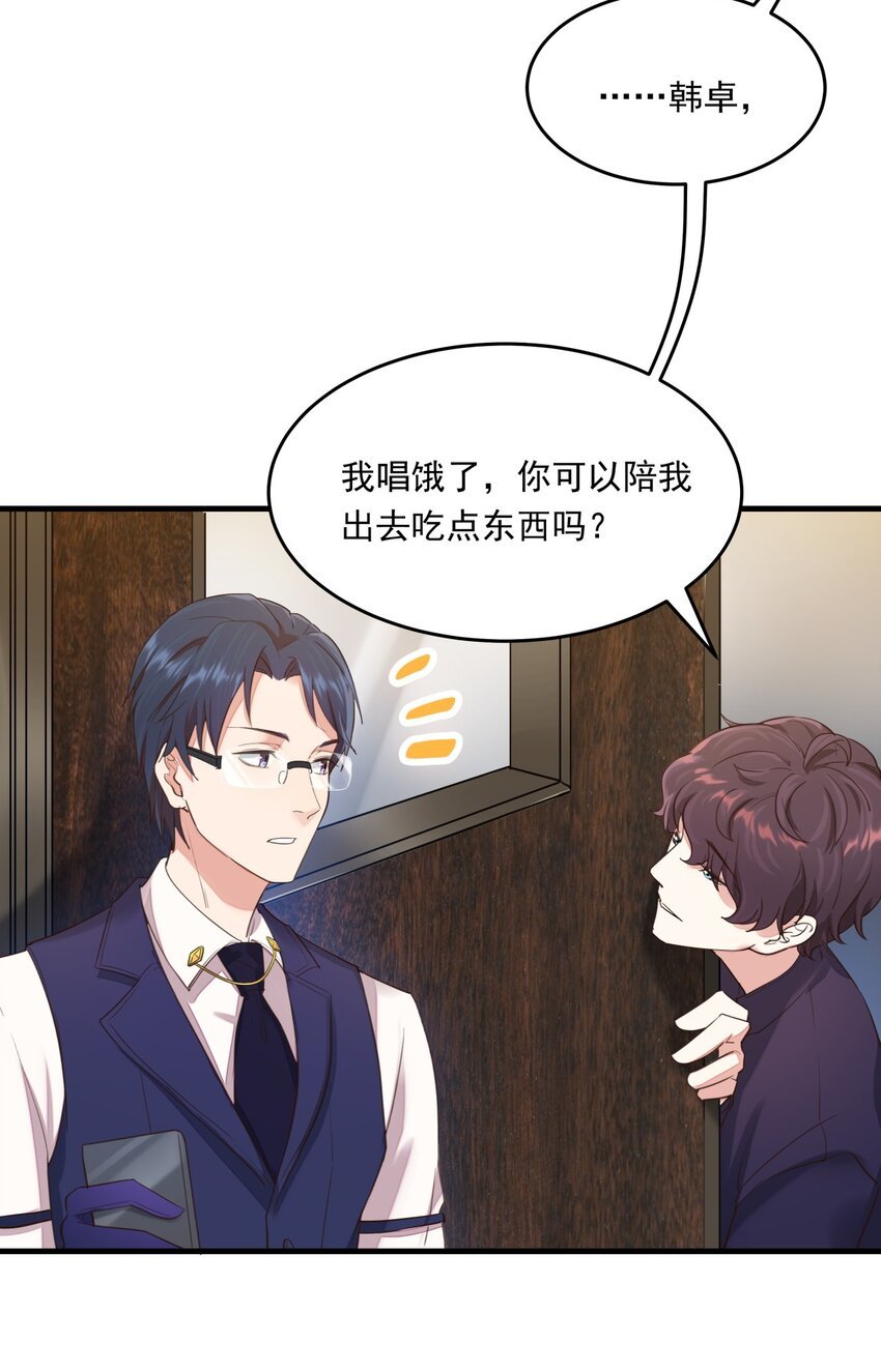 009 白曦的忧虑