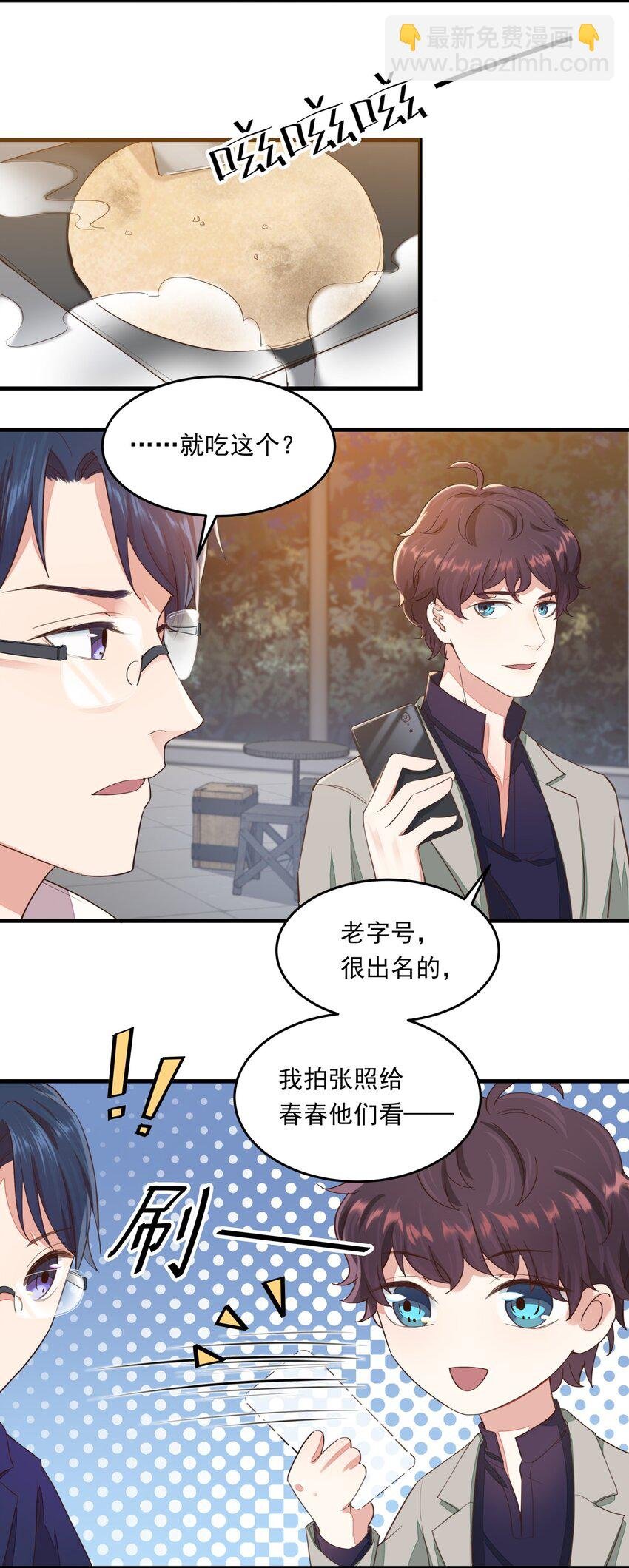 009 白曦的忧虑