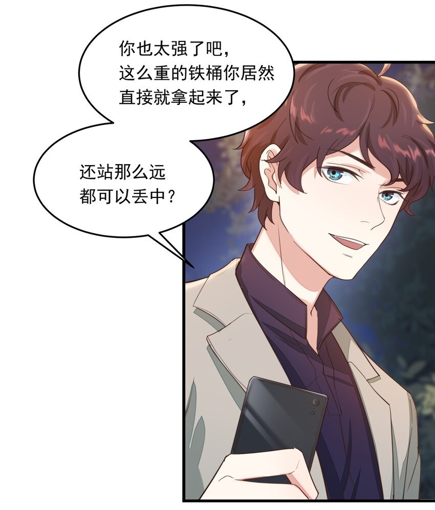 009 白曦的忧虑