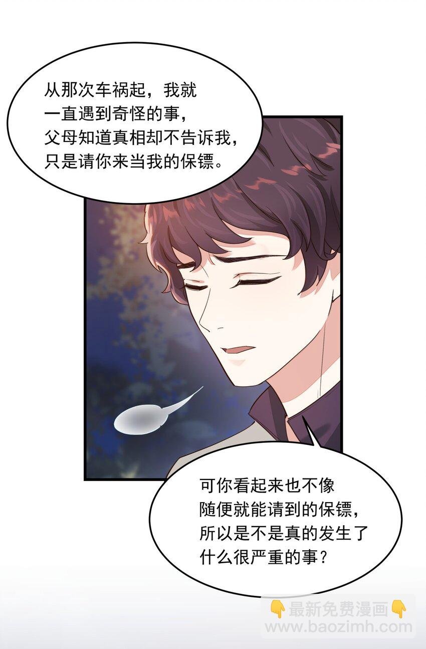 009 白曦的忧虑