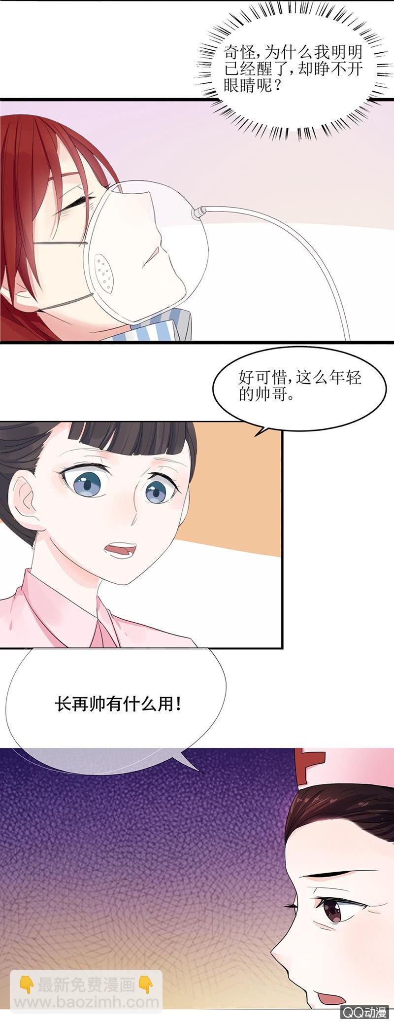 0001改过自新系统