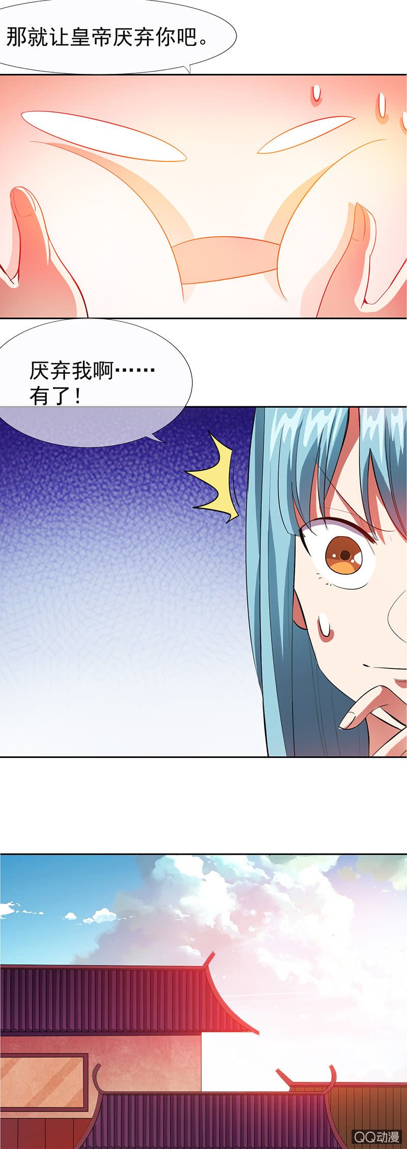 0011被揭穿了