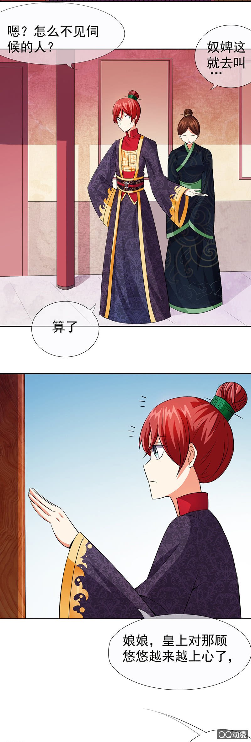 0011被揭穿了