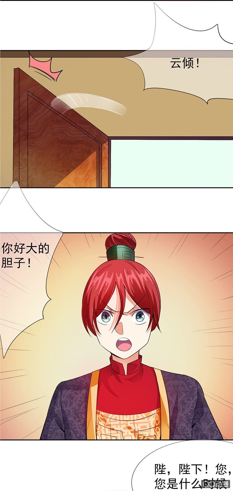 0011被揭穿了