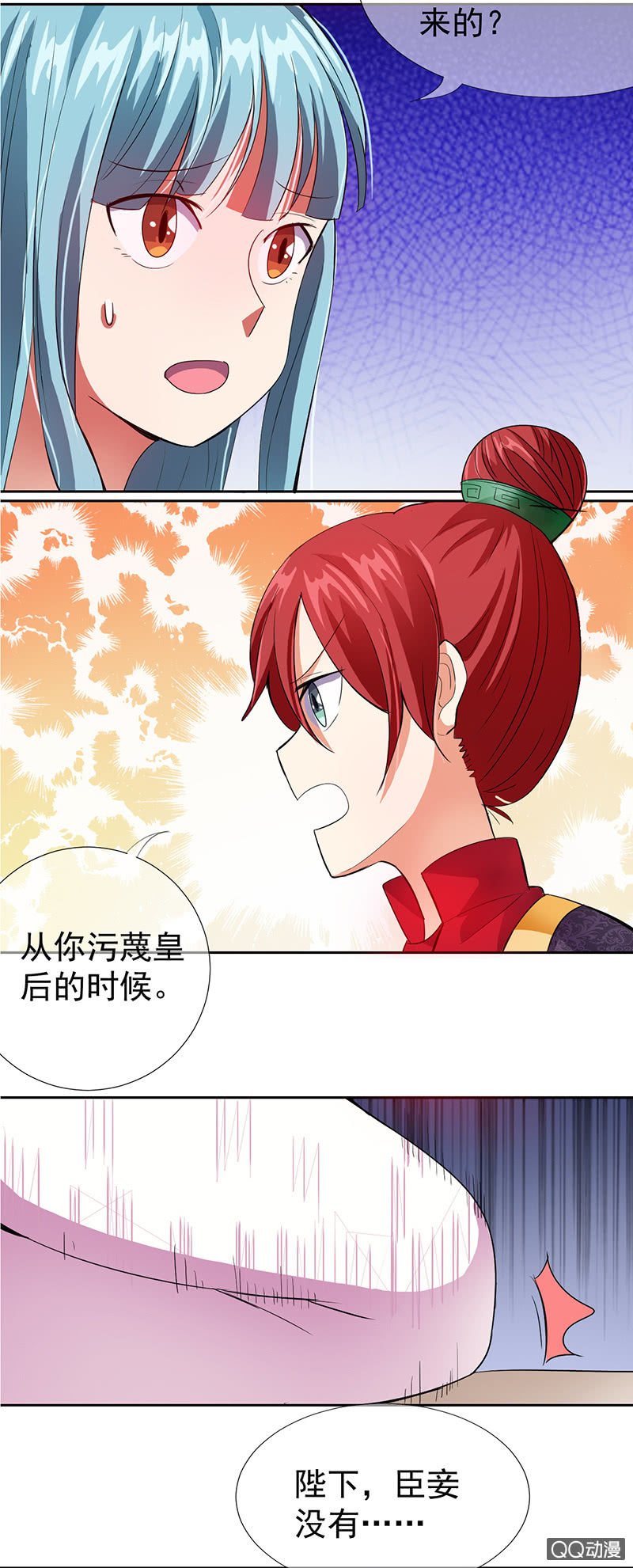 0011被揭穿了