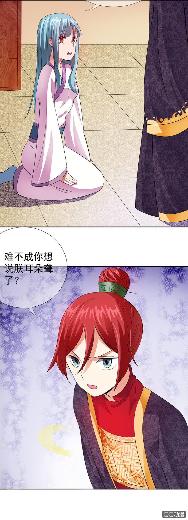 0011被揭穿了