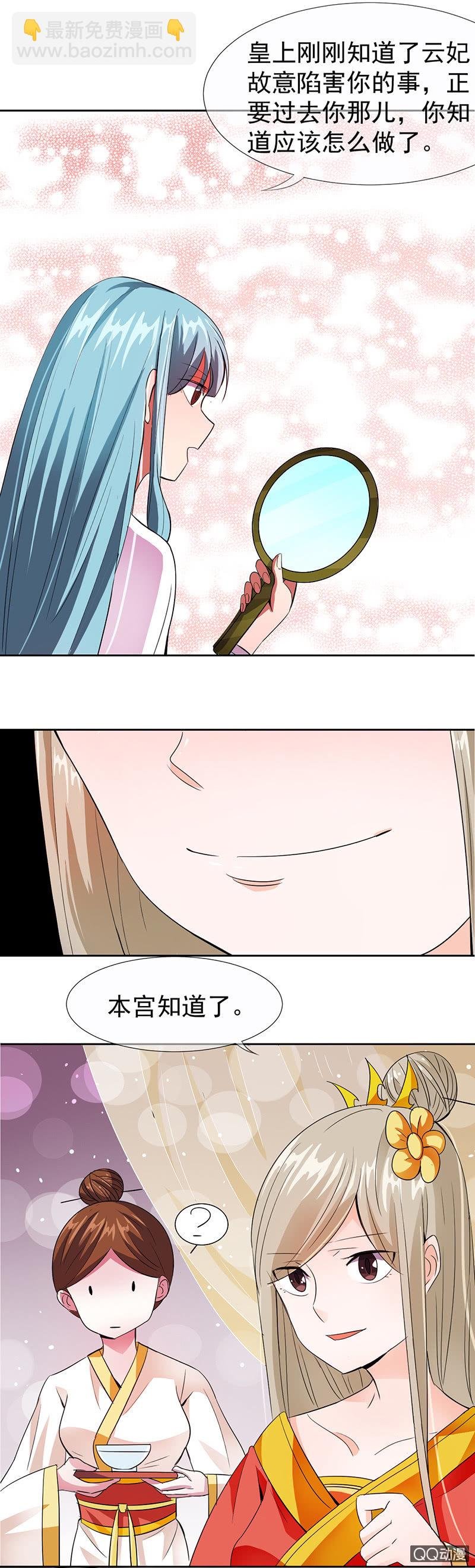 0012被揭穿了
