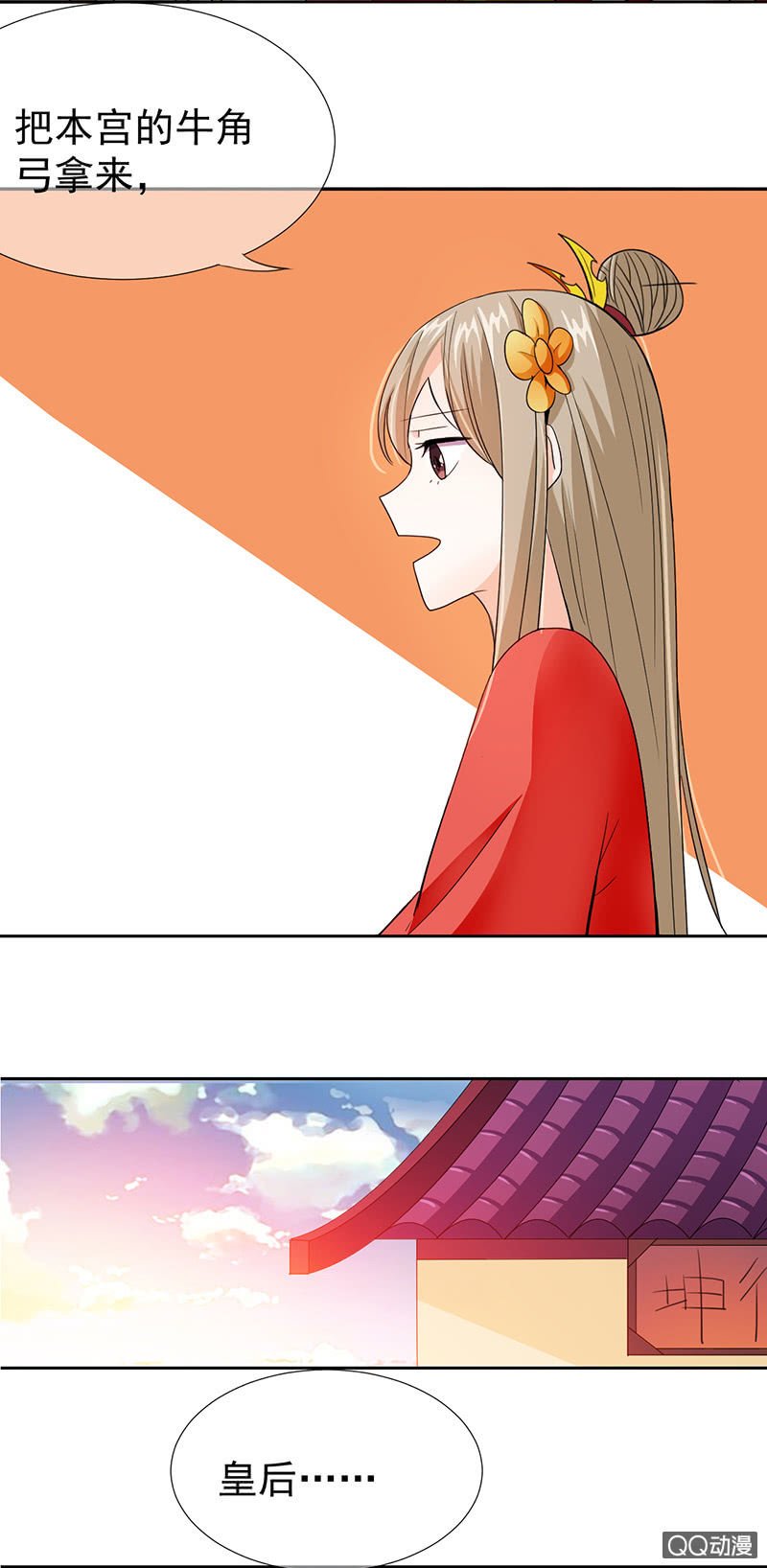0012被揭穿了
