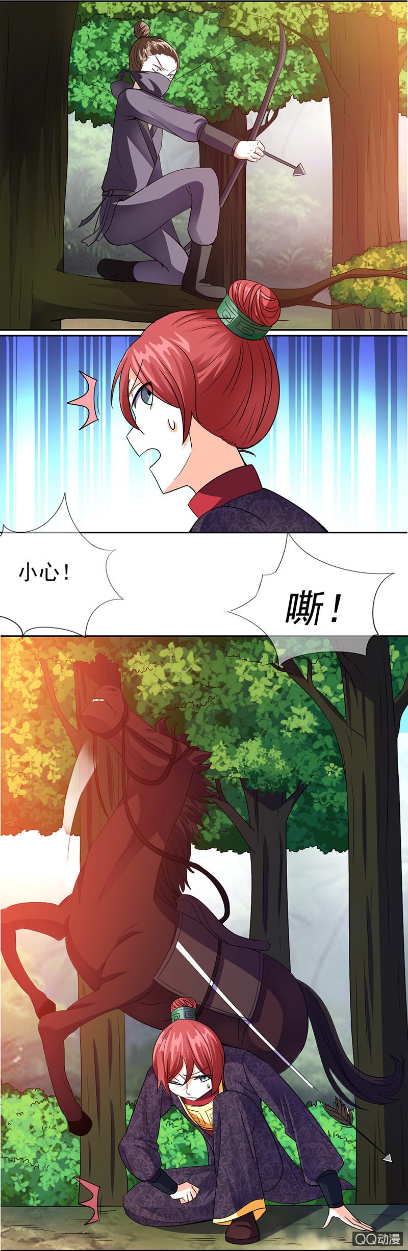 0013跳崖啦!
