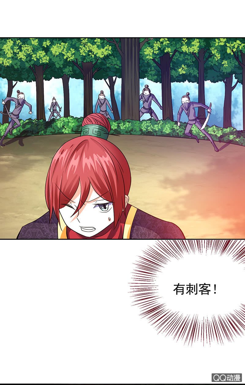 0013跳崖啦!