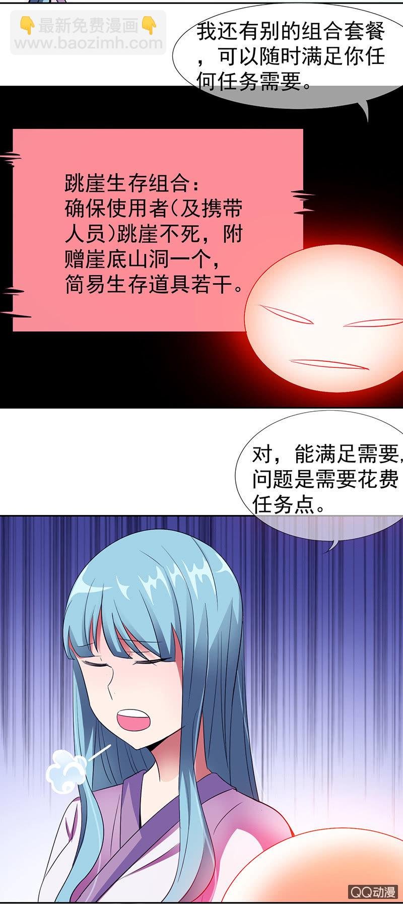 0014跳崖啦!