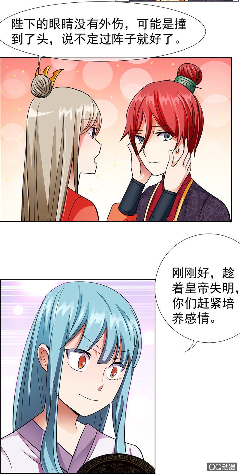 0015阴差阳错