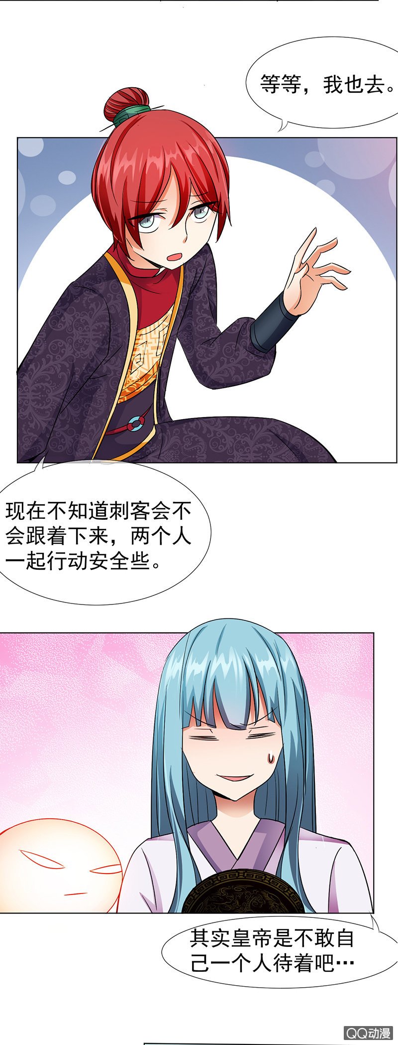 0015阴差阳错