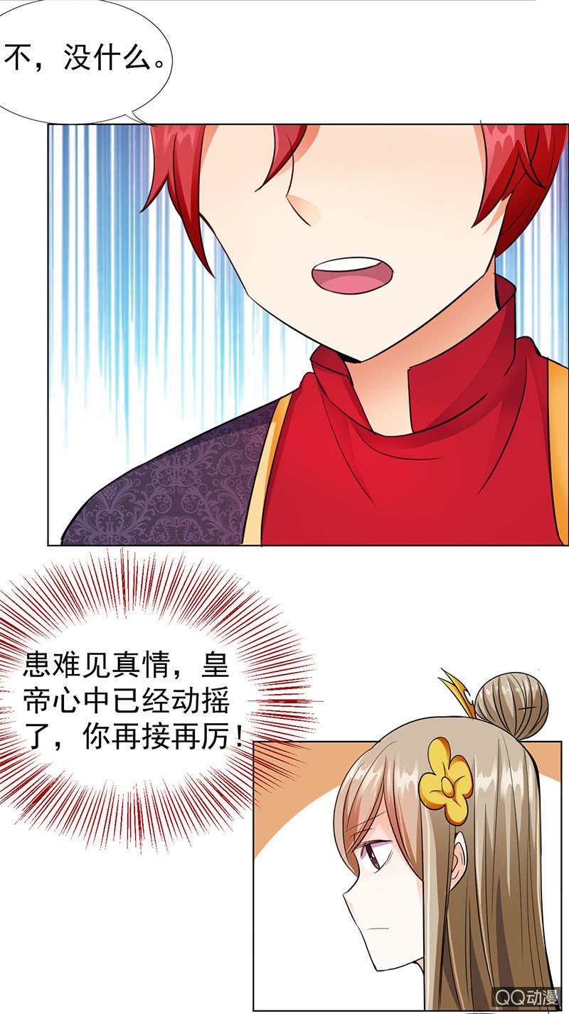 0015阴差阳错