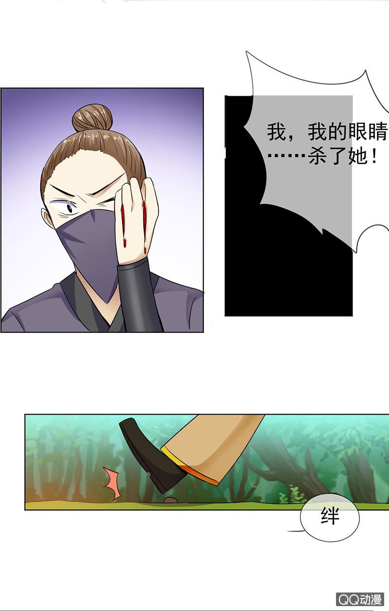 0016阴差阳错