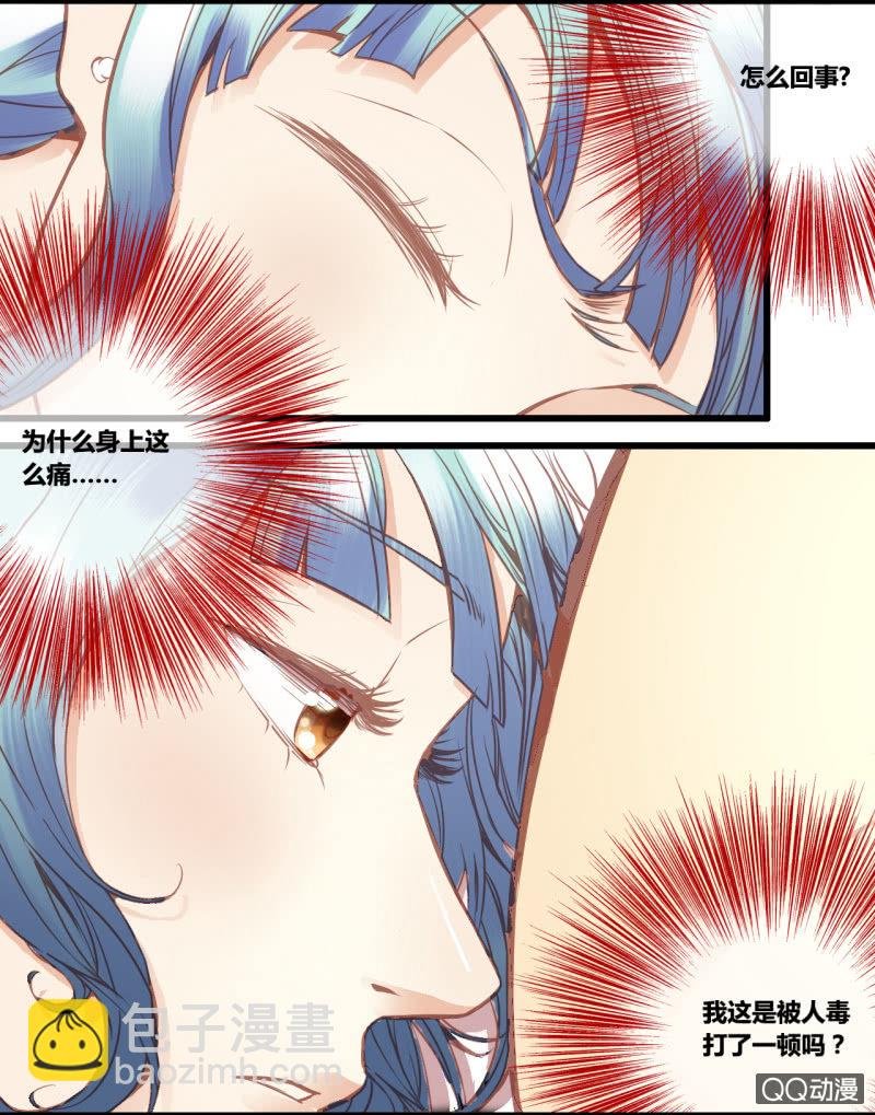 0017-18进入新世界