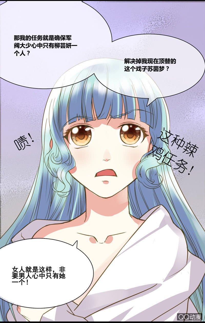 0017-18进入新世界