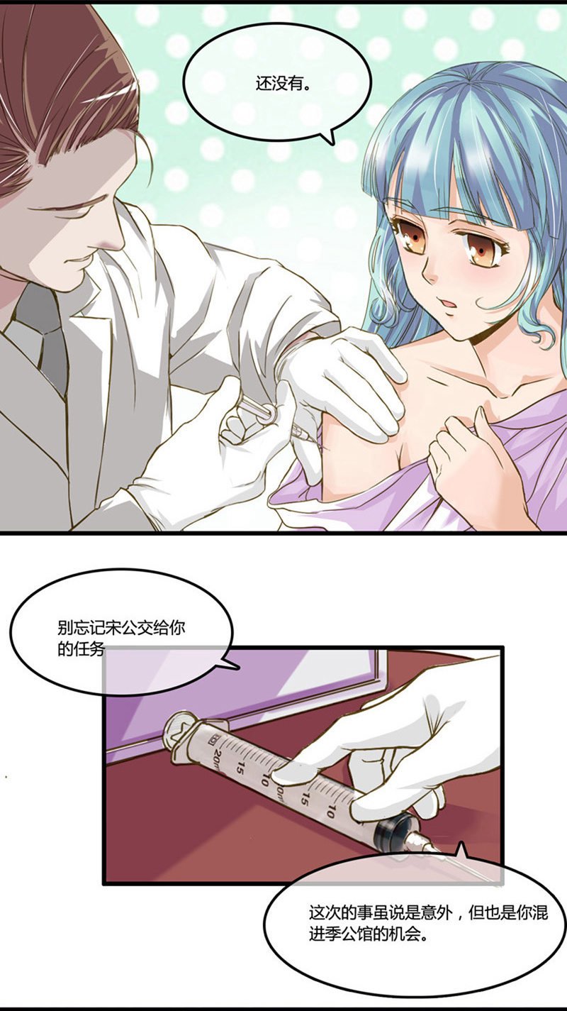 0019-20戏子与军阀