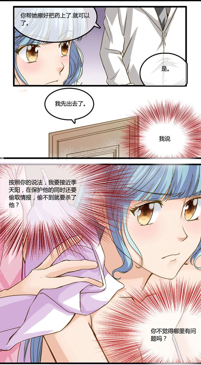 0019-20戏子与军阀