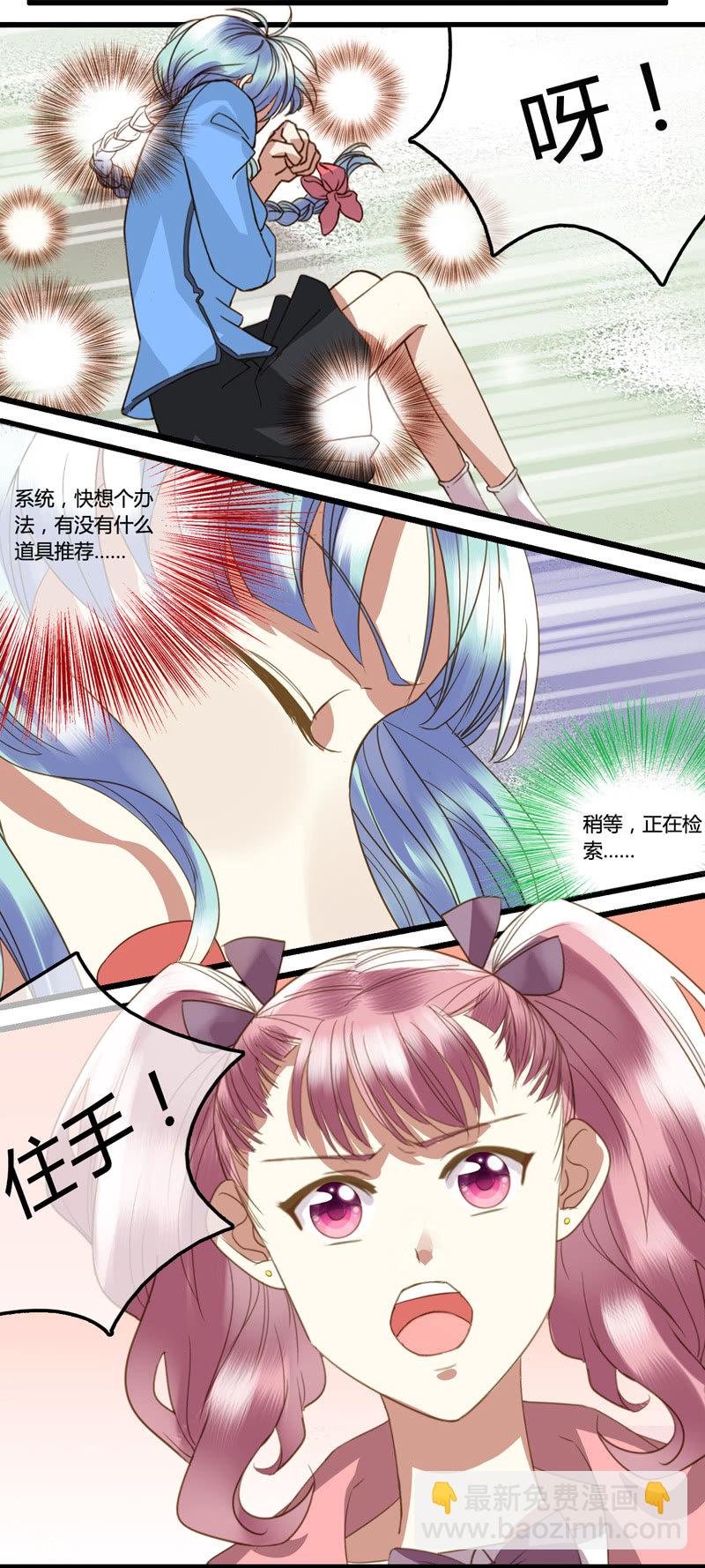 0019-20戏子与军阀