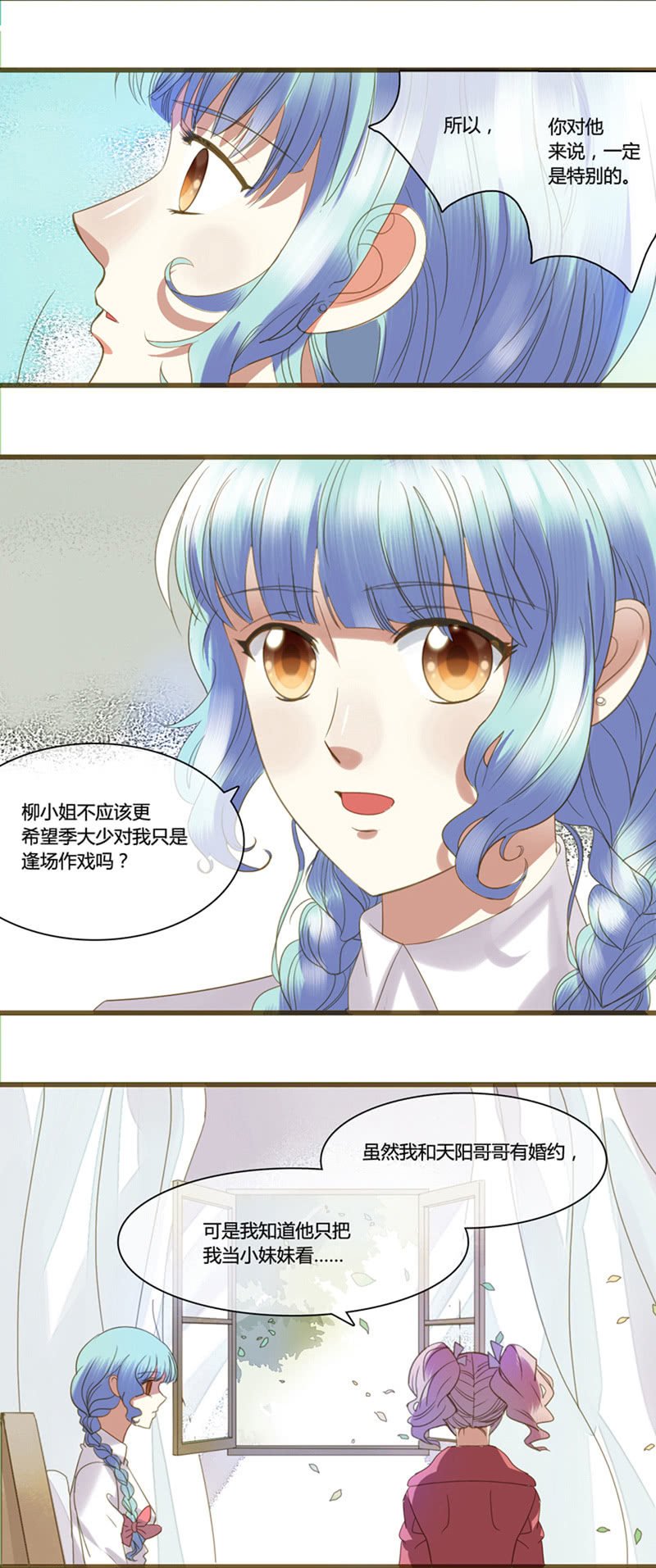 0021-22柳家千金