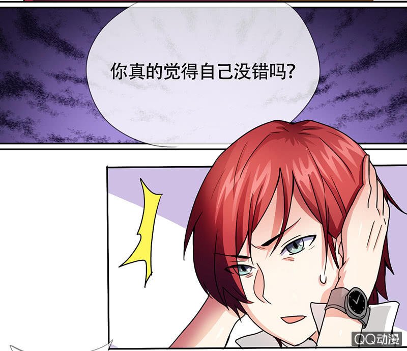 0002改过自新系统