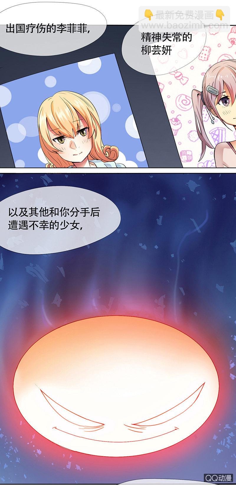 0002改过自新系统