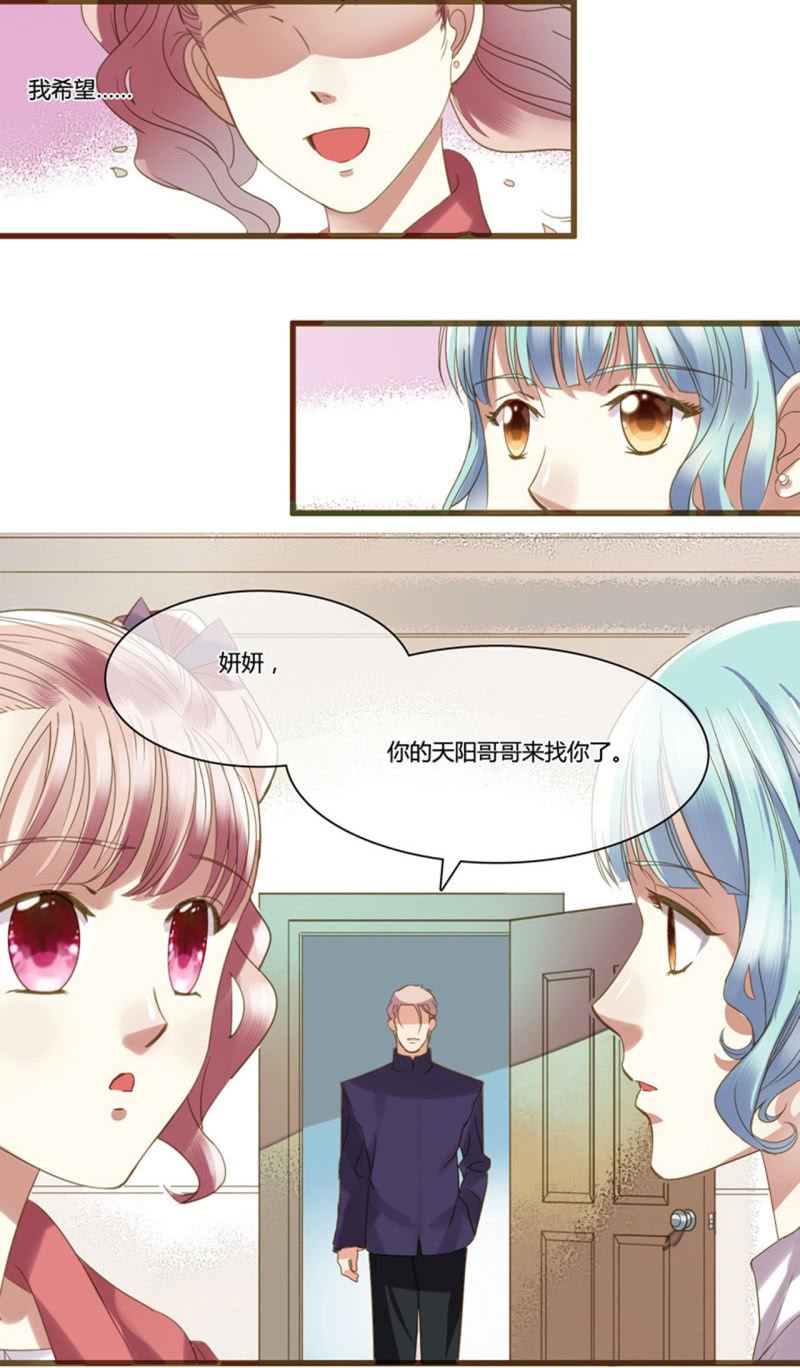 0023-24离开我妹夫
