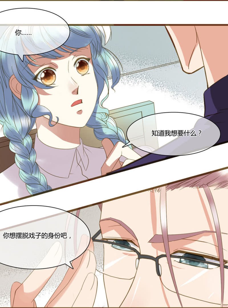 0023-24离开我妹夫