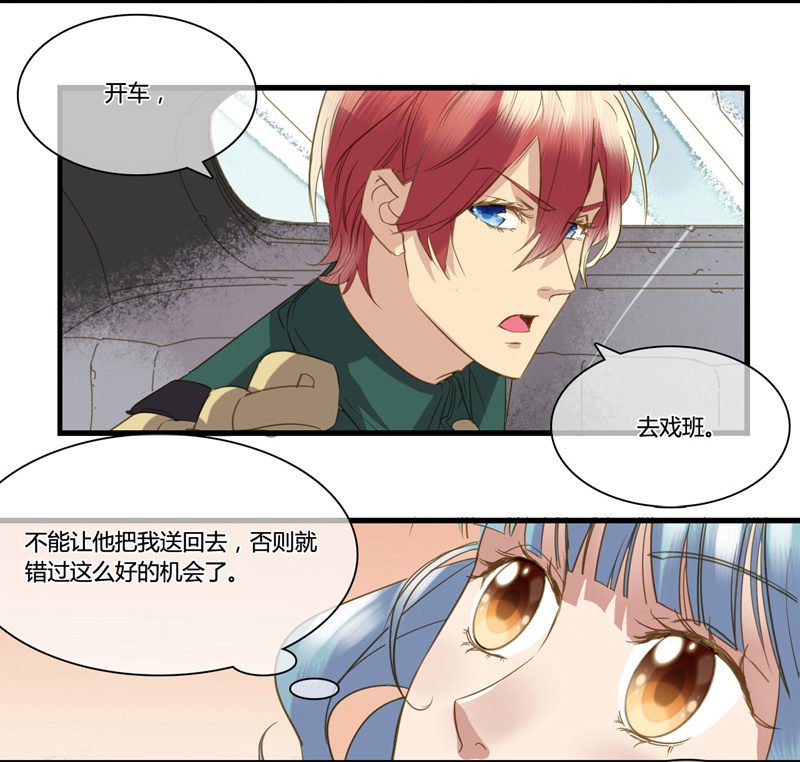 0023-24离开我妹夫