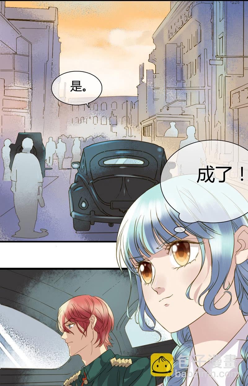 0023-24离开我妹夫