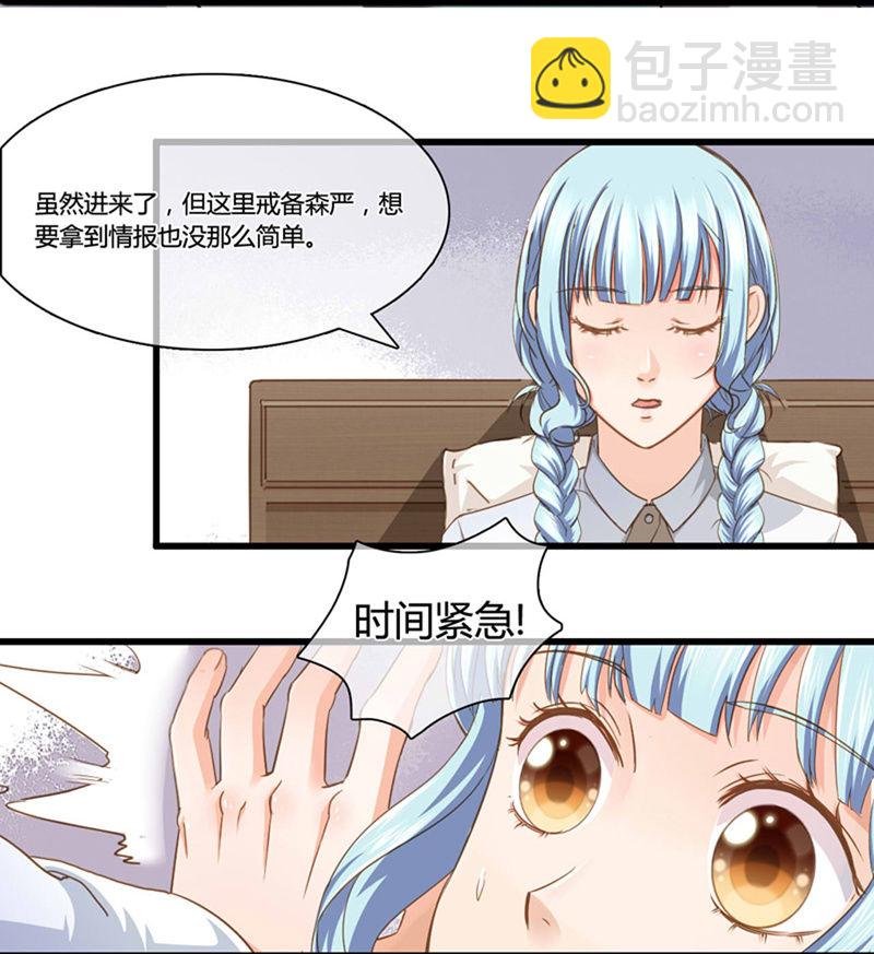 0025-26季公馆