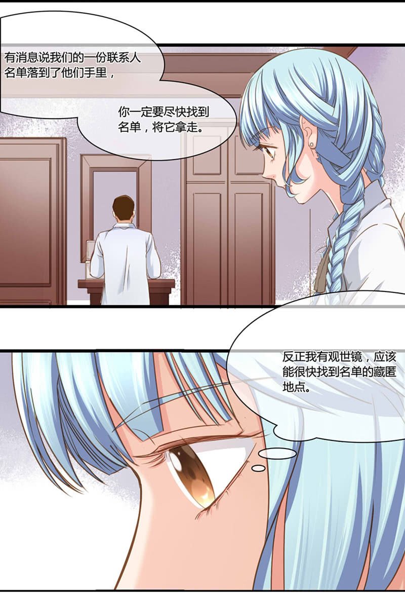 0025-26季公馆