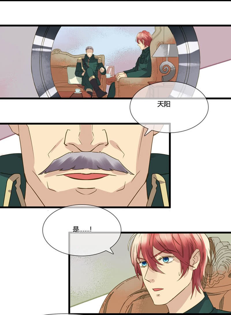 0025-26季公馆