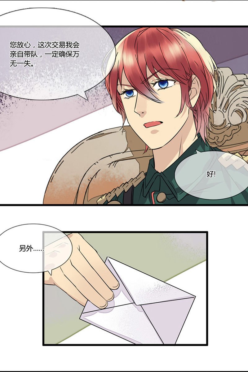 0025-26季公馆