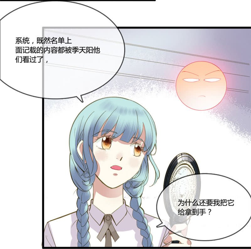 0027-28偷取名单